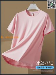 短袖 夏季上衣 男上衣 夏季冰絲垂感男裝超薄款t恤男士短袖小衫透氣中國風寬松大碼唐裝-正正男裝 歷史價格詳細信息