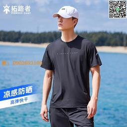 2024夏季新款運動服短袖T恤運動套裝潮男痞帥一套搭配寬鬆短爆款 歷史價格詳細信息