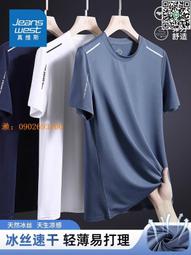 【惠惠市集】速干短袖t恤男士冰絲高端中年爸爸運動胖子半袖夏季寬松圓領體恤 歷史價格詳細信息