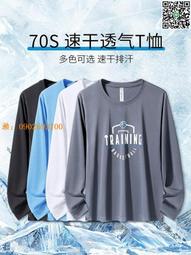 長袖速干t恤男新款戶外迷彩戰術夏季吸濕透氣圓領杉軍迷彈力工裝T 歷史價格詳細信息