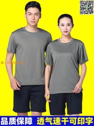 體能訓練T恤男戰術短袖彈力速幹軍迷作訓迷彩服翻領T恤寬松polo衫-正正男裝 歷史價格詳細信息