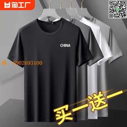 夏季短袖速干男款T恤提花網眼透氣吸濕排汗跑步運動日常健身打底 歷史價格詳細信息