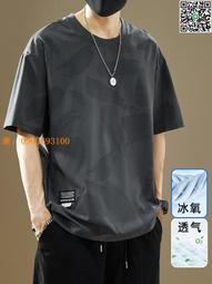 2024夏季冰絲短袖T恤男款中年時尚潮流寬松休閑圓領印花男士短袖 歷史價格詳細信息