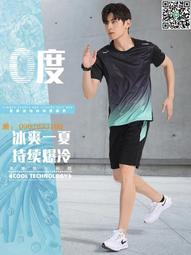 運動上衣 運動健身衣男  健身上衣 運動緊身衣 短袖T恤男新款圓領淨面時尚緊身打底多色網紅打底衫短袖潮 歷史價格詳細信息