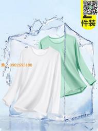 冰絲長袖T恤 冰絲t 夏季薄款 網眼速乾衣鏤空 長t 防曬空調衫透氣 男t 運動上衣 男生衣著 男t 現貨 歷史價格詳細信息
