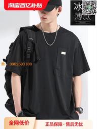 夏季新款冰絲短袖t恤男款潮牌寬松半袖青少年美式白色圓領體恤衫 歷史價格詳細信息