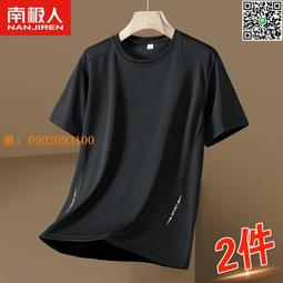 【惠惠市集】冰絲運動短褲女2024夏季新款寬松垂感高腰闊腿褲休閑涼感家居睡褲 歷史價格詳細信息