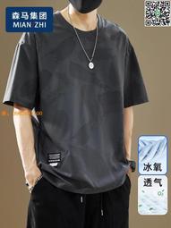 2024 新款短袖 冰絲涼感  logo 男短袖t恤 商務polo衫 翻领polo衫 馬球衫 休閒-22號穿搭 歷史價格詳細信息