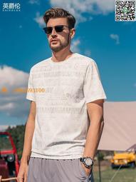 英爵倫 夏季POLO衫男短袖韓版緊身翻領保羅衫休閒商務男士帶領T恤-22號穿搭 歷史價格詳細信息