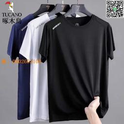 短袖 T恤 男圓領 寬松大碼 男裝 體恤 打底衫 潮 夏季新款 上衣 青少年 男士T 歷史價格詳細信息