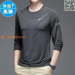 運動休閑冰絲長袖t恤男圓領春秋滑料薄款打底衫寬松透氣速干上衣 短袖上衣男 男生T恤 短t 素t 運動健身 排汗衫 歷史價格詳細信息
