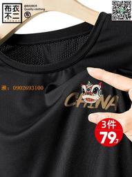 國潮短袖T恤男女2024夏季新款潮牌潮流情侶大碼寬松純棉學生體恤【台灣公司免稅開發票】 歷史價格詳細信息