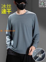 冰袖 男袖套 防曬寬松開車冰絲套袖 男士戶外涼袖 騎行手套【淘夢屋】 歷史價格詳細信息