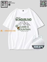 夏季新款潮牌速幹休閒短褲男時尚寬鬆百搭雷射打孔透氣冰絲五分褲 歷史價格詳細信息