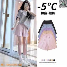 短褲女高腰2024新款爆款夏季薄黑色a字闊腿顯瘦外穿休閒西裝短褲 歷史價格詳細信息