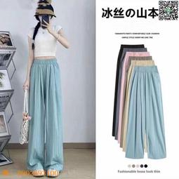 【惠惠市集】褶皺肌理感慵懶風山本裙女夏季新款日系仙女速干半身裙子寬松顯瘦 歷史價格詳細信息