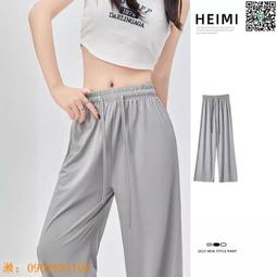 冰絲闊腿褲女夏季薄款2023新款高腰垂感涼涼窄版休閒直筒褲子 歷史價格詳細信息