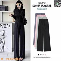 冰絲窄版闊腿褲女夏季薄款2023新款小個子高腰直筒垂感休閒褲 歷史價格詳細信息