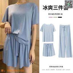 兩件套三件套睡袍女夏冰絲性感吊帶睡衣自帶胸墊一體春秋款家居服~晴天 歷史價格詳細信息