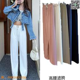 冰絲闊腿褲女夏季薄款2024新款窄版直筒垂感休閒小個子黑色西裝褲 歷史價格詳細信息