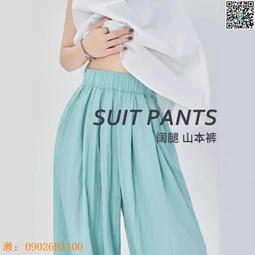 【惠惠市集】褶皺肌理感慵懶風山本裙女夏季新款日系仙女速干半身裙子寬松顯瘦 歷史價格詳細信息