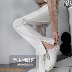 窄版闊腿褲女高腰垂感2023新款小個子休閒直筒冰絲女褲子夏季薄款 歷史價格詳細信息