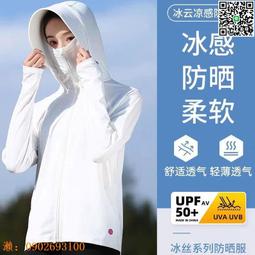 冰袖 女款防曬袖套 夏季戶外遮陽可愛寬松手臂袖【淘夢屋】 歷史價格詳細信息