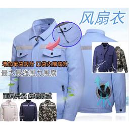 男防曬外套 防曬衣 防曬服 UPF+50連帽防曬衣男夏季薄款潮牌冰絲透氣外套戶外休閑情侶皮膚衣 TP012 歷史價格詳細信息