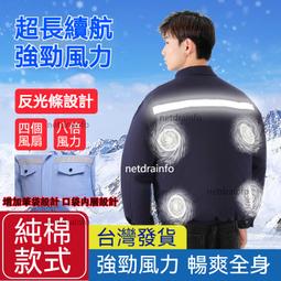 男防曬外套 防曬衣 防曬服 UPF+50連帽防曬衣男夏季薄款潮牌冰絲透氣外套戶外休閑情侶皮膚衣 TP012 歷史價格詳細信息