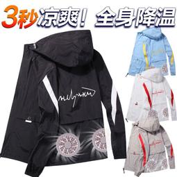 空調服掛腰風扇隨身佩戴超大風力大功率便攜戶外制冷腰部風扇工地 歷史價格詳細信息