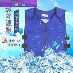 夏天降溫神器 二代頸掛 腰掛風扇 USB充電 行動電源 三段風速 4000mAh大容量電池 外送員/工地工作必備 歷史價格詳細信息