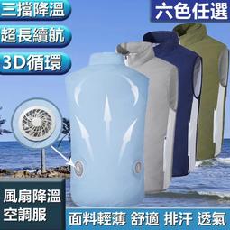 ( 全新 ) (台製) 冷氣PVC布 冷氣布 PVC布 歷史價格詳細信息