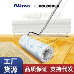 粘毛器滾筒長桿滾刷捲紙吸頭髮地上沾灰滾輪衣服除黏氈毛滾子 歷史價格詳細信息