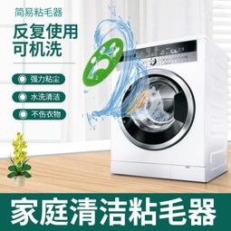 毛清理器粘毛器吸去除毛刷毛寵物多功能清潔刷刮毛髮器 歷史價格詳細信息