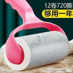 可撕式粘毛器多功能黏毛滾筒除毛器除塵紙替換裝粘衣服毛滾毛筒吸~特價 歷史價格詳細信息