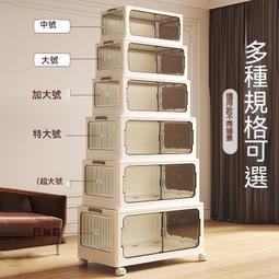 雜物收納箱家用衣柜衣服整理箱玩具零食儲物箱子塑料置物筐收納盒 歷史價格詳細信息
