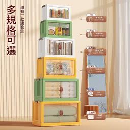雜物收納箱家用衣柜衣服整理箱玩具零食儲物箱子塑料置物筐收納盒 歷史價格詳細信息