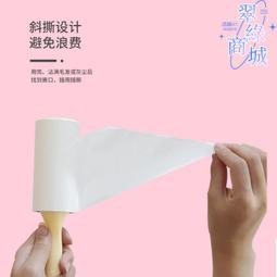 粘毛器滾筒可撕式滾刷家用去貓毛神器衣服頭發卷毛黏毛滾輪替換紙 歷史價格詳細信息