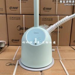 康佳掛燙機家 手持熨燙機宿舍立式大容量熨  蒸汽熨鬥禮品 歷史價格詳細信息