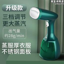 康佳掛燙機家 手持熨燙機宿舍立式大容量熨  蒸汽熨鬥禮品 歷史價格詳細信息