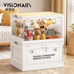 戶外折疊儲物收納柜露營可移動便攜多功能一體兩用鋁合金野營桌 歷史價格詳細信息