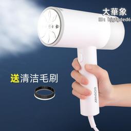 手持熨燙機電熨鬥可攜式旋轉掛燙熨鬥蒸汽燙家用迷你掛燙機 歷史價格詳細信息