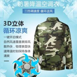 現貨-男女款防曬衣 輕薄透氣防曬外套 薄外套男 抗UV外套 騎車防曬衣 三條槓防曬衣 戶外遮陽外套 冰絲外套 歷史價格詳細信息