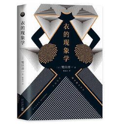 【人人為己 auve qui peut (la vie)】(1980)法國導演：讓-呂克&middot;戈達爾 歷史價格詳細信息