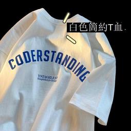 美式重磅潮流短袖男 2色M-3XL 夏季設計感 小眾t恤上衣 高級感潮牌 五分袖衣服 歷史價格詳細信息