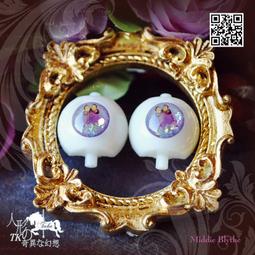 SH1105 Middie Blythe Eye Chips♦♦中布手工瞳片♦♦ 歷史價格詳細信息