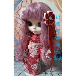 小禎雜貨 和風手工花朵髮夾 扇子花1 和服 小布娃娃花朵髮夾 小布娃娃頭飾 大人 小孩 小布娃娃 美樂娃娃都可使用 歷史價格詳細信息