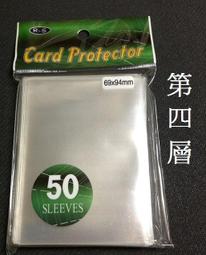 (新世界) 卡套 工具龍 日本衛星店限定 5D's 63*90mm 一包70張 全新未拆 歷史價格詳細信息