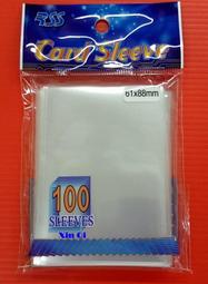 (新世界) 卡套 遊戲王日限定 光與暗之龍王 63*90 100張 全新未拆 歷史價格詳細信息