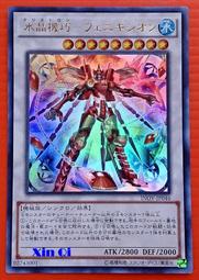 鳳凰水晶鑚胸針 歷史價格詳細信息